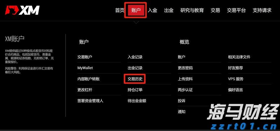 融通世界！珠海跨越45载的“通”途